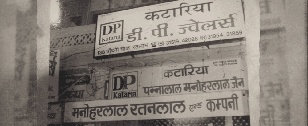 D.P. Jewellers heritage storefront